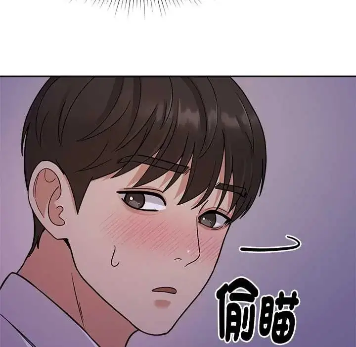 漫画《要成为男子汉》第22话第25张图