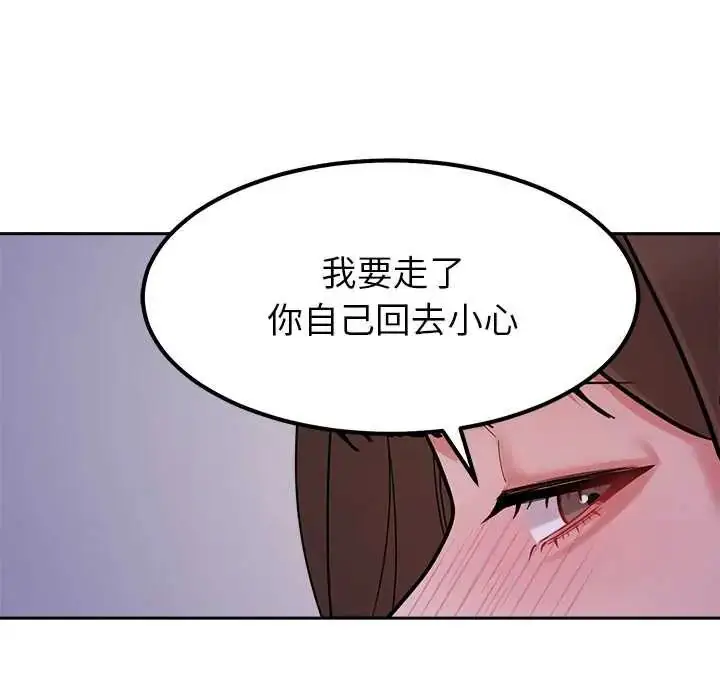 漫画《要成为男子汉》第22话第34张图