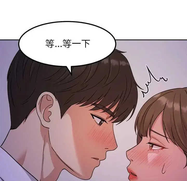 漫画《要成为男子汉》第22话第35张图