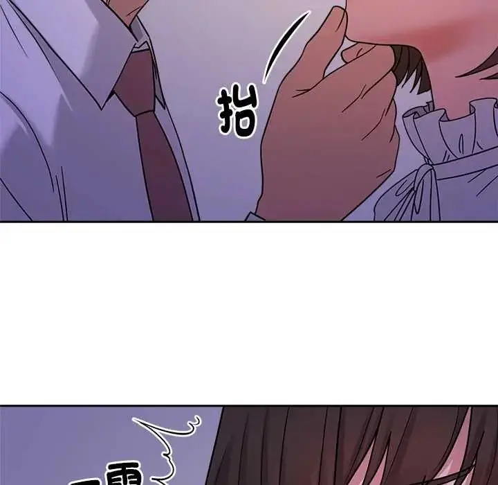 漫画《要成为男子汉》第22话第36张图