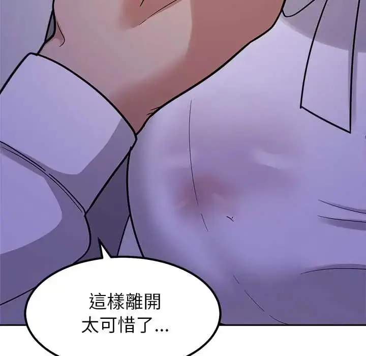 漫画《要成为男子汉》第22话第38张图
