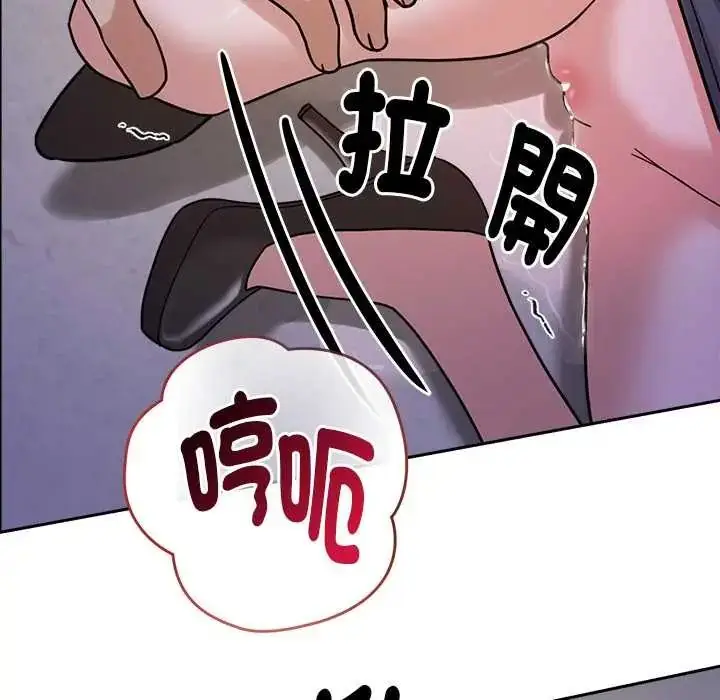 漫画《要成为男子汉》第22话第41张图