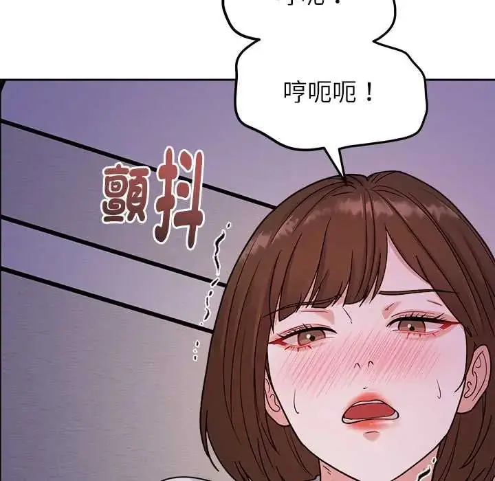 漫画《要成为男子汉》第22话第47张图