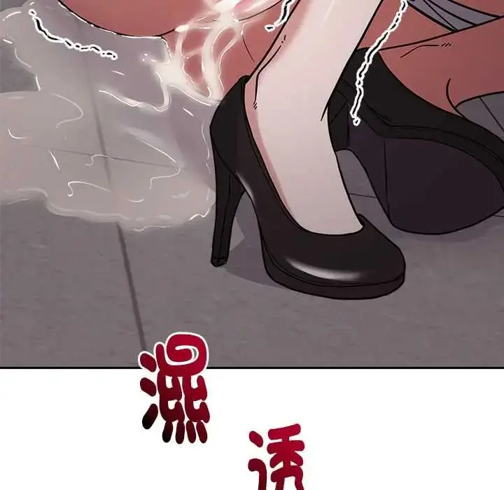 漫画《要成为男子汉》第22话第5张图