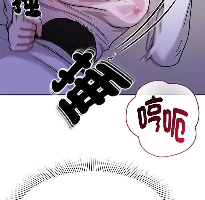 漫画《要成为男子汉》第22话第55张图