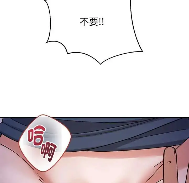 漫画《要成为男子汉》第22话第58张图
