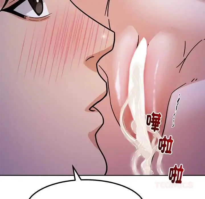 漫画《要成为男子汉》第22话第63张图