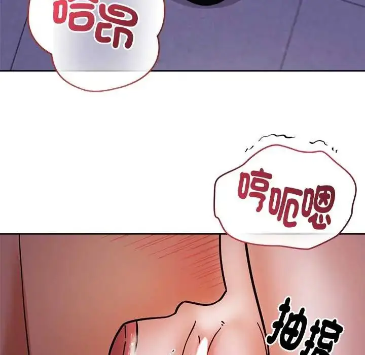 漫画《要成为男子汉》第22话第76张图
