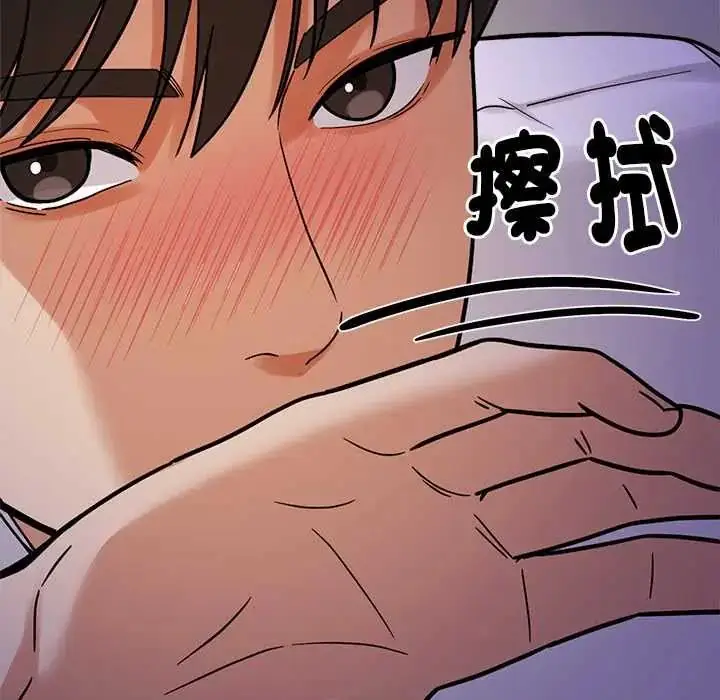 漫画《要成为男子汉》第22话第78张图
