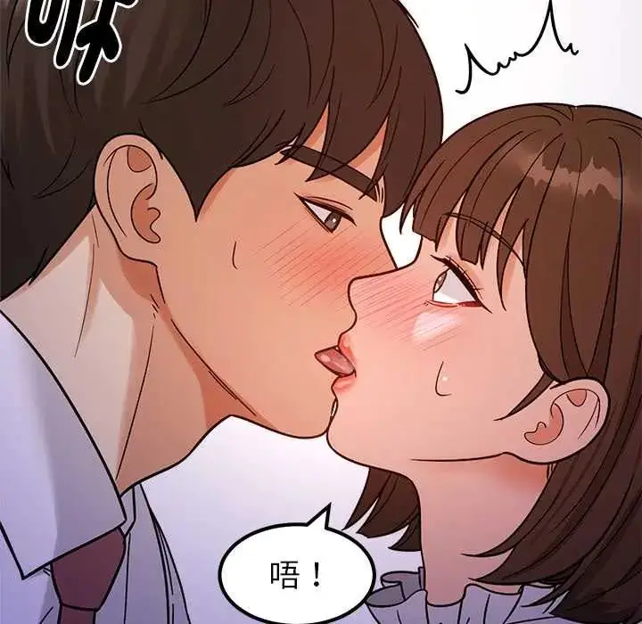 漫画《要成为男子汉》第22话第80张图