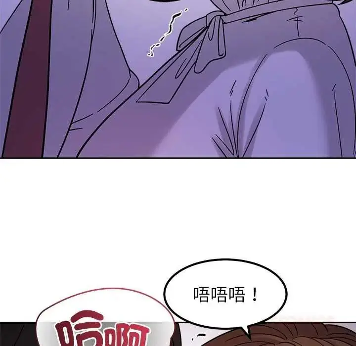 漫画《要成为男子汉》第22话第81张图