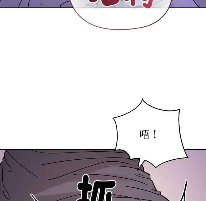 漫画《要成为男子汉》第22话第83张图