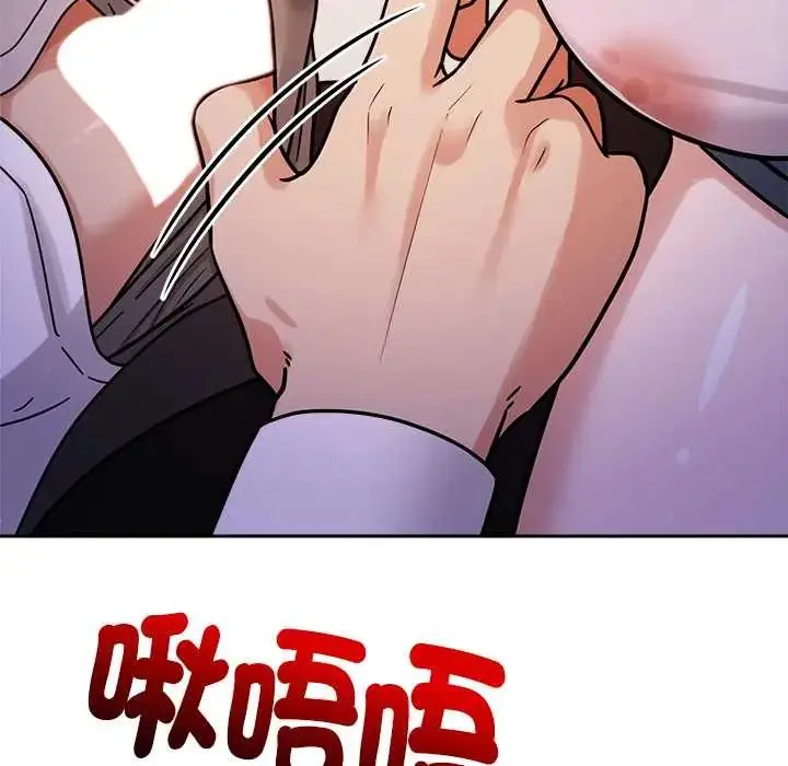 漫画《要成为男子汉》第22话第88张图