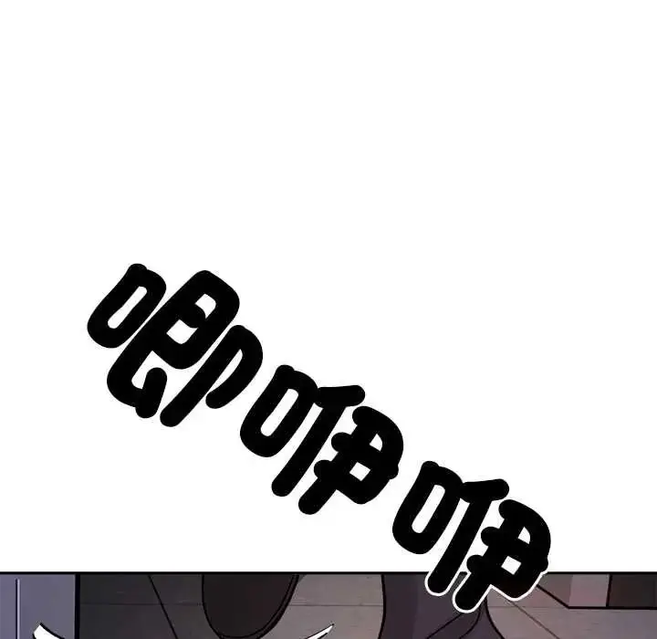 漫画《要成为男子汉》第22话第9张图