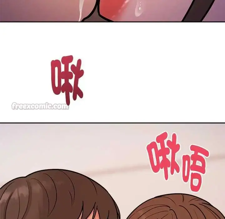 漫画《要成为男子汉》第22话第90张图