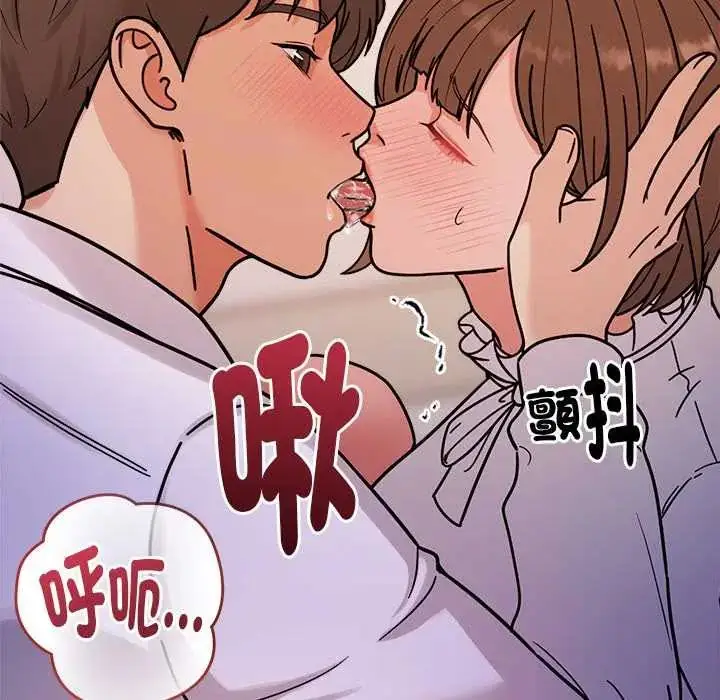 漫画《要成为男子汉》第22话第91张图