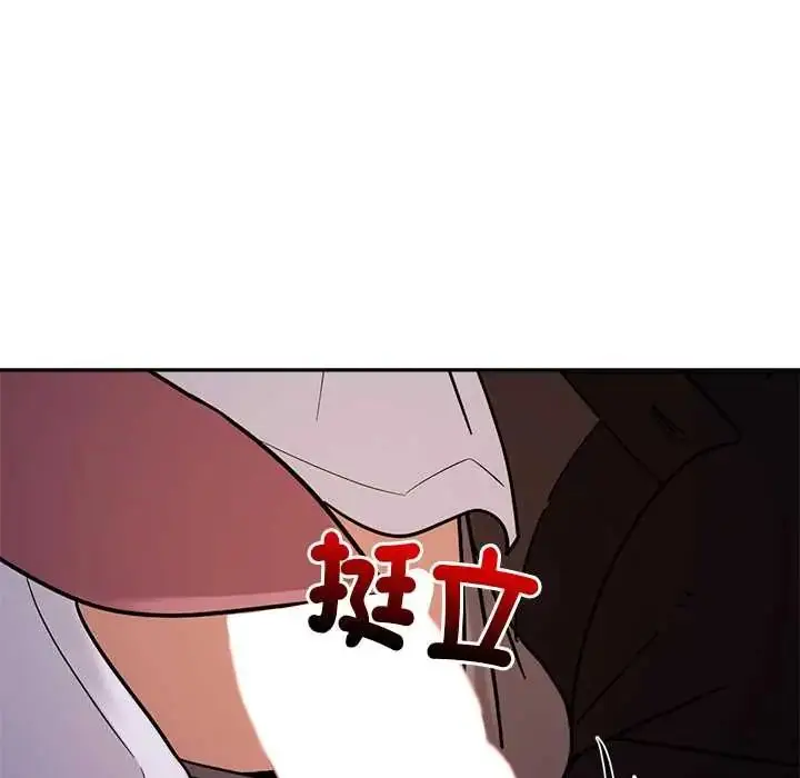 漫画《要成为男子汉》第22话第94张图