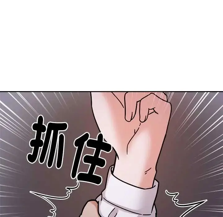 漫画《要成为男子汉》第22话第98张图