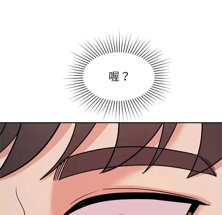 漫画《要成为男子汉》第23话第118张图