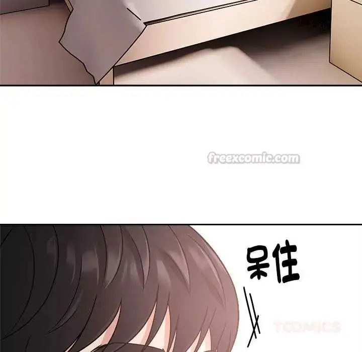 漫画《要成为男子汉》第23话第15张图