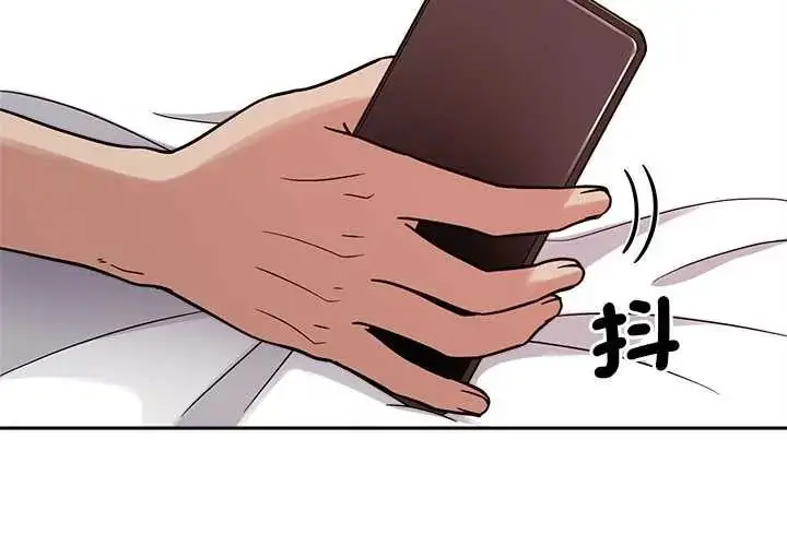 漫画《要成为男子汉》第23话第2张图