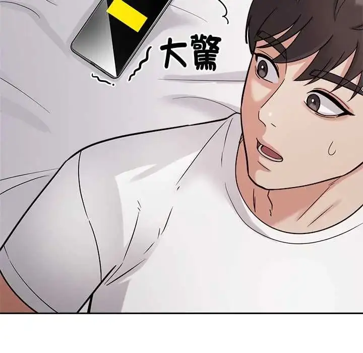 漫画《要成为男子汉》第23话第24张图