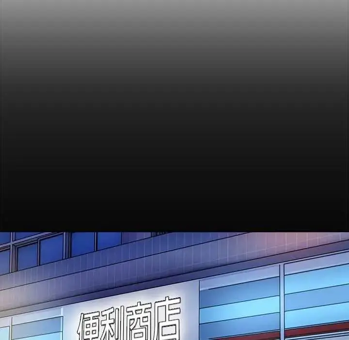 漫画《要成为男子汉》第23话第32张图