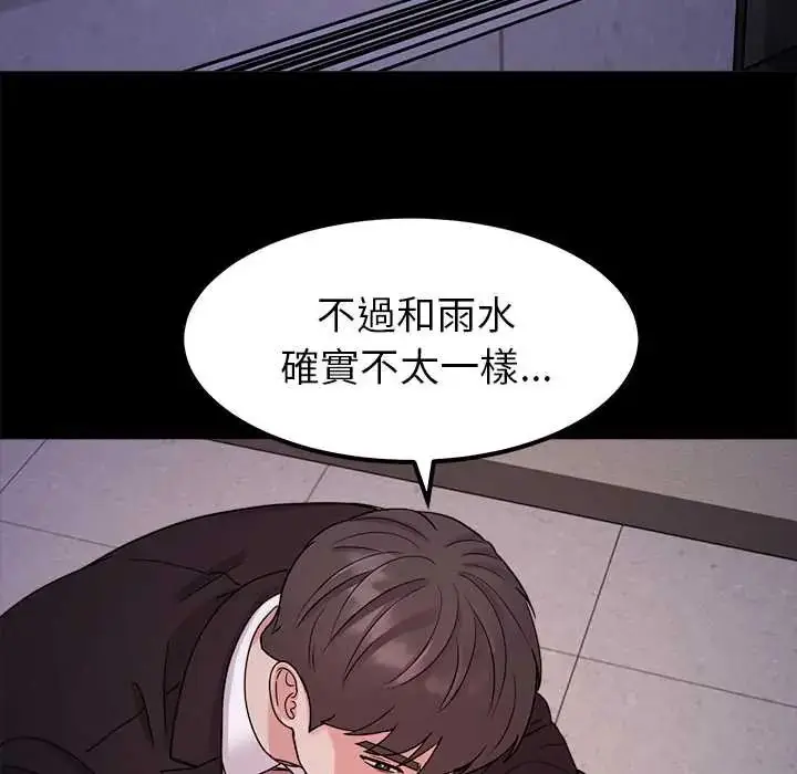 漫画《要成为男子汉》第23话第38张图