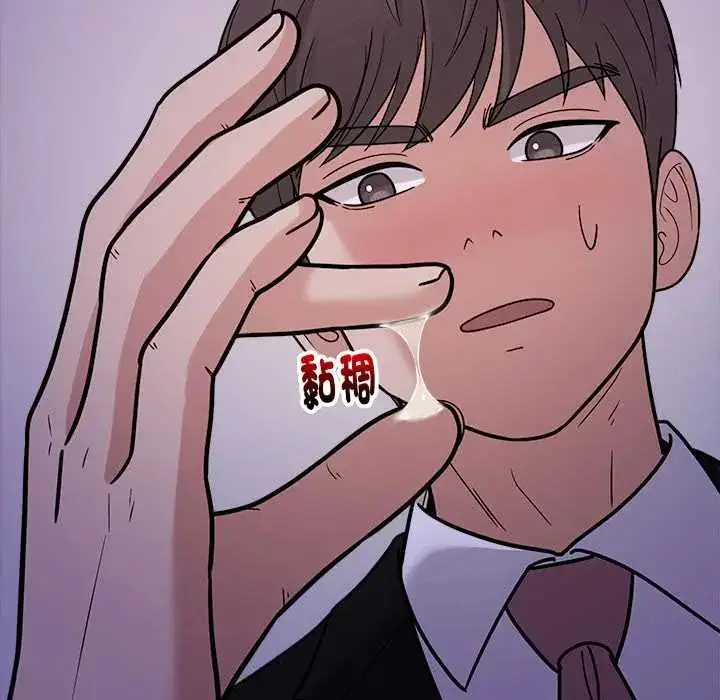 漫画《要成为男子汉》第23话第42张图