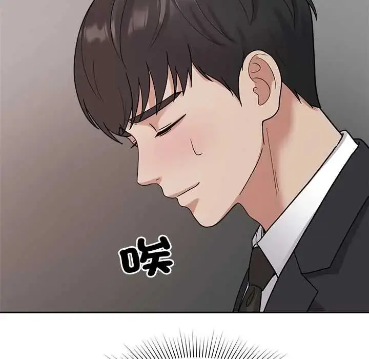 漫画《要成为男子汉》第23话第49张图