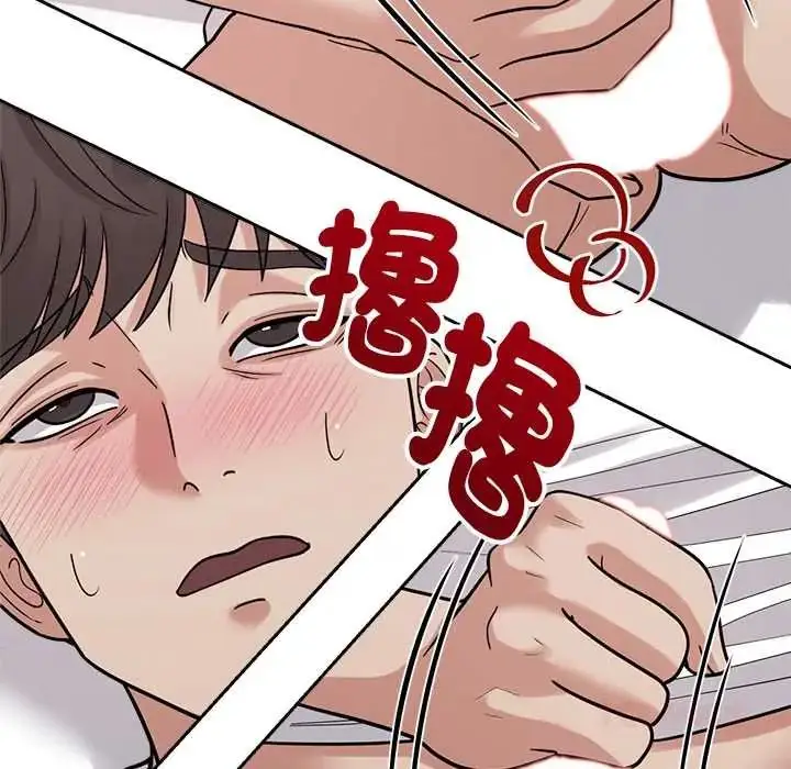 漫画《要成为男子汉》第23话第51张图