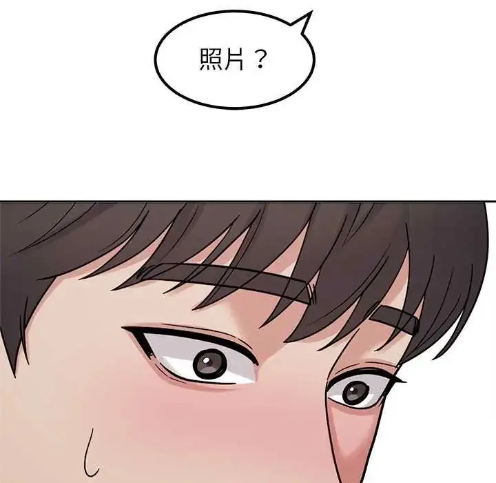 漫画《要成为男子汉》第23话第62张图