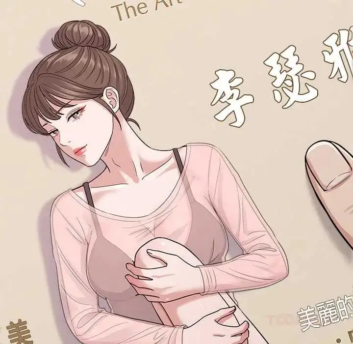 漫画《要成为男子汉》第23话第93张图