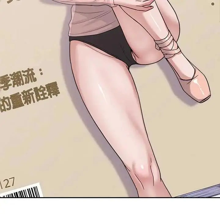 漫画《要成为男子汉》第23话第94张图
