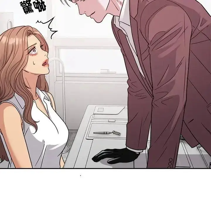 漫画《要成为男子汉》第24话第101张图