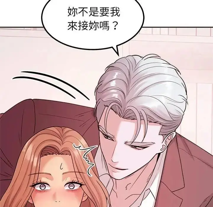漫画《要成为男子汉》第24话第108张图