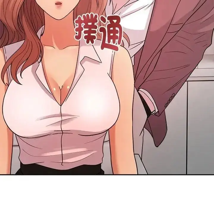 漫画《要成为男子汉》第24话第109张图