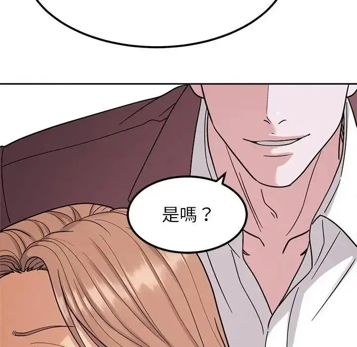 漫画《要成为男子汉》第24话第116张图