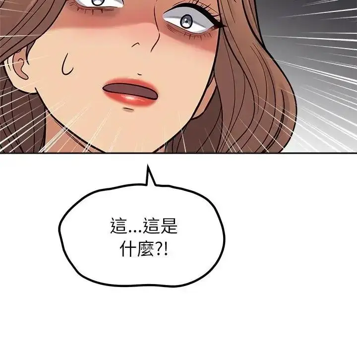 漫画《要成为男子汉》第24话第133张图
