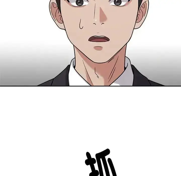 漫画《要成为男子汉》第24话第22张图