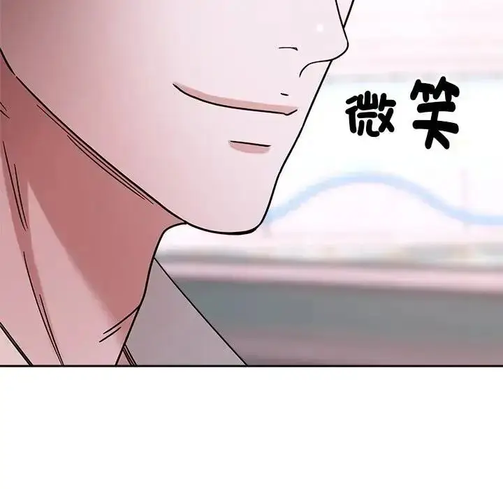 漫画《要成为男子汉》第24话第25张图