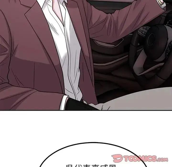 漫画《要成为男子汉》第24话第27张图