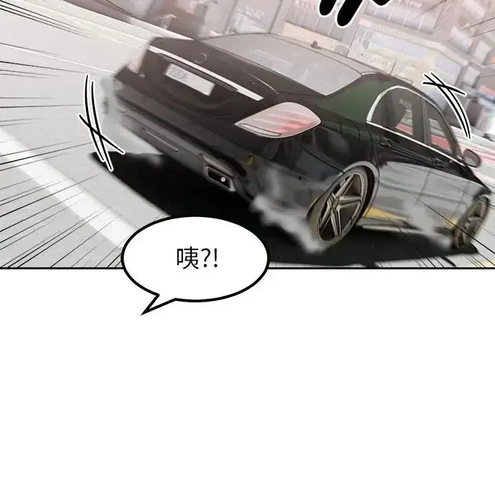 漫画《要成为男子汉》第24话第31张图