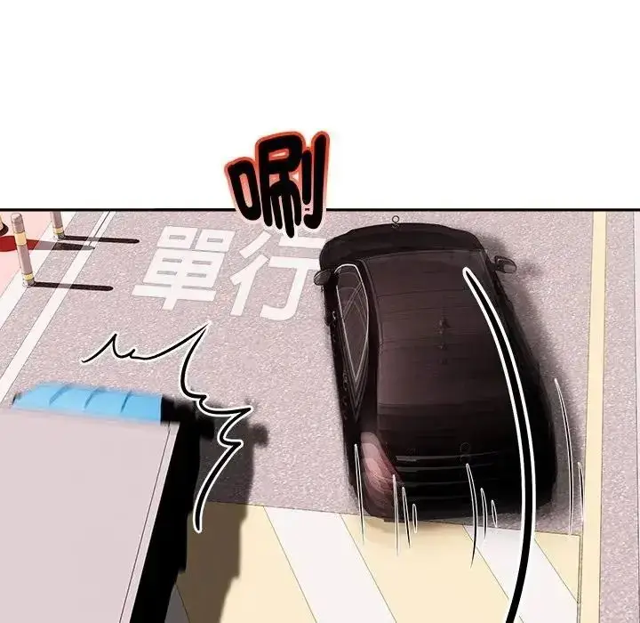漫画《要成为男子汉》第24话第32张图