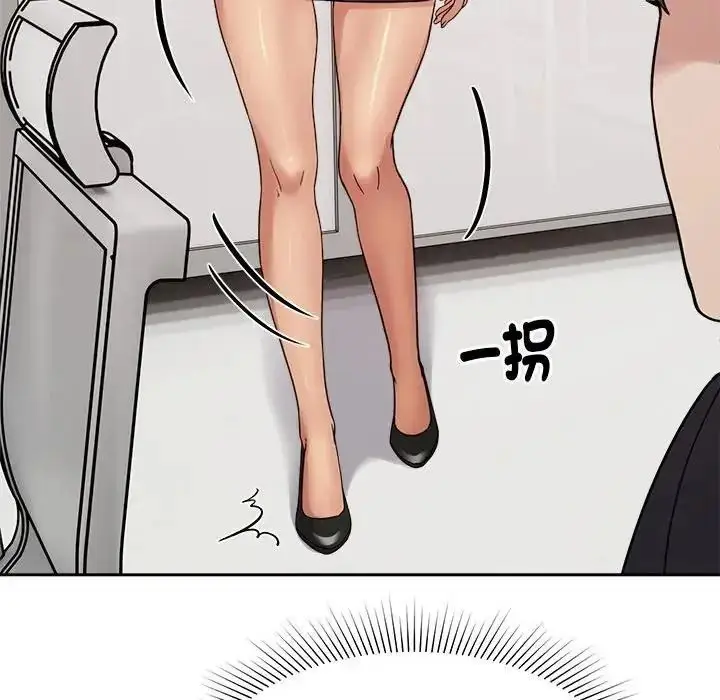 漫画《要成为男子汉》第24话第72张图