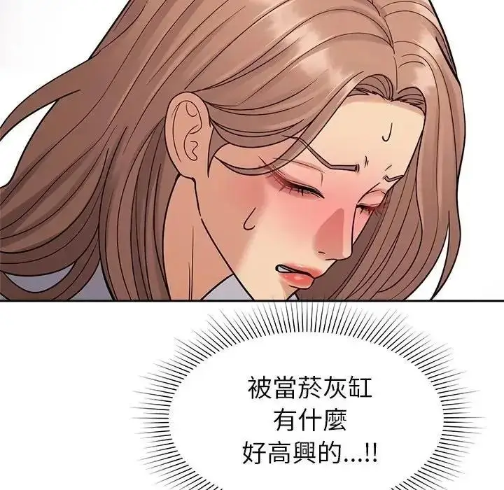 漫画《要成为男子汉》第24话第92张图