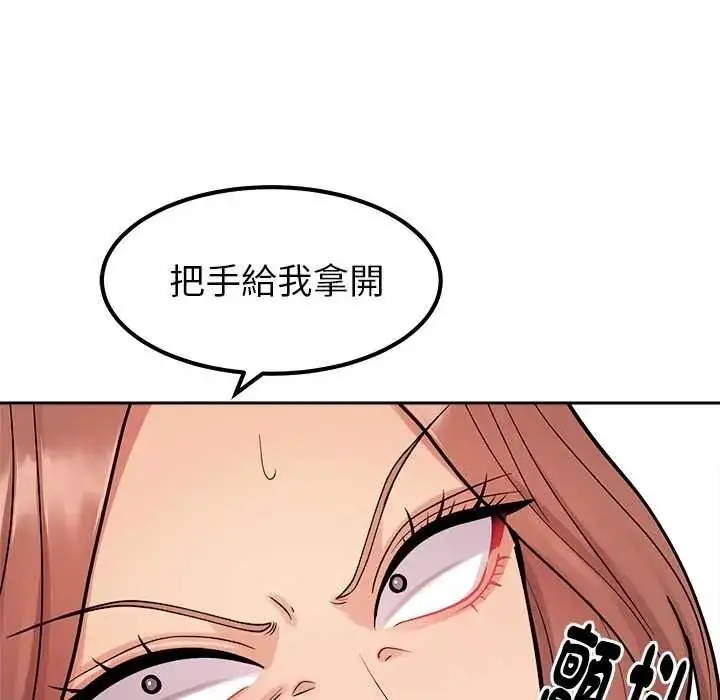漫画《要成为男子汉》第25话第10张图