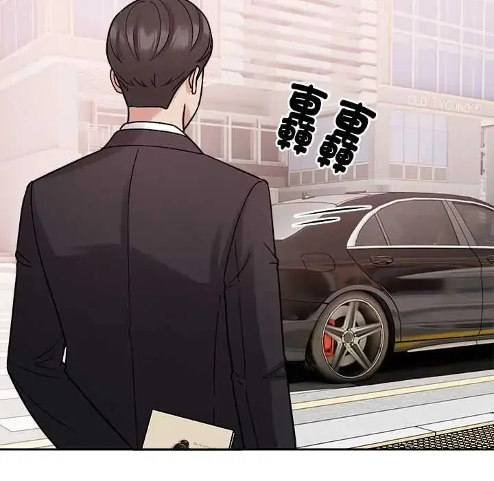 漫画《要成为男子汉》第25话第103张图