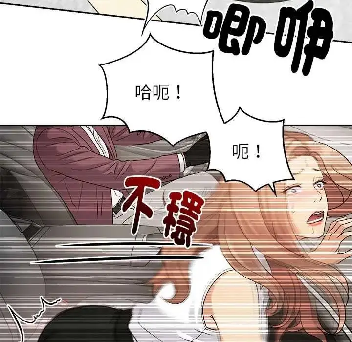漫画《要成为男子汉》第25话第109张图