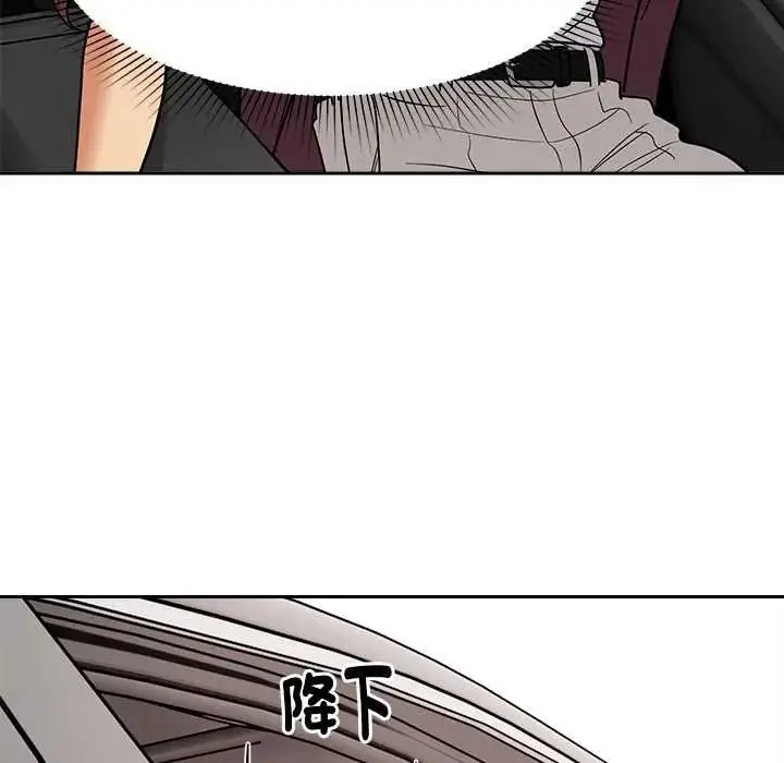 漫画《要成为男子汉》第25话第126张图